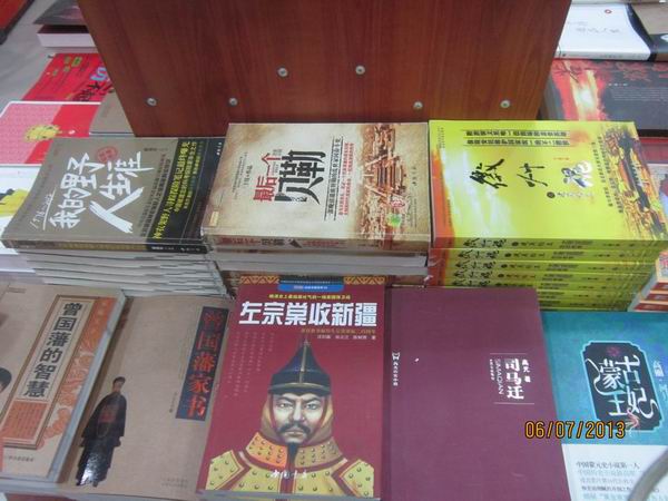我公司图书在通辽环哲书店摆放照片