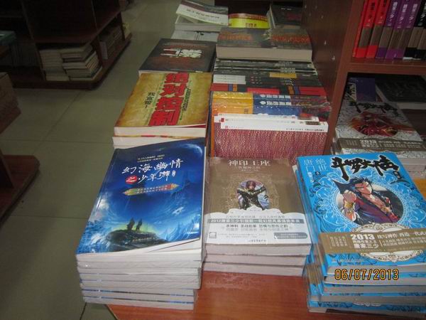 我公司图书在通辽环哲书店摆放照片