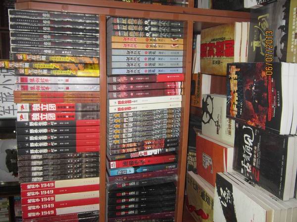 我公司图书在通辽环哲书店摆放照片