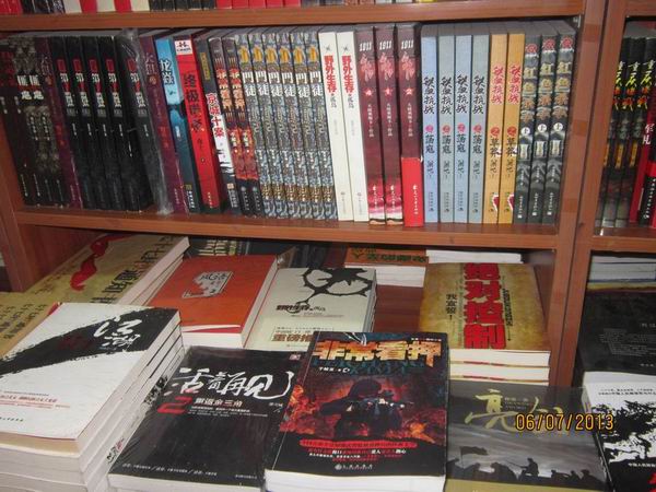 我公司图书在通辽环哲书店摆放照片